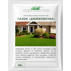 Газон Дюймовочка 100г Данія