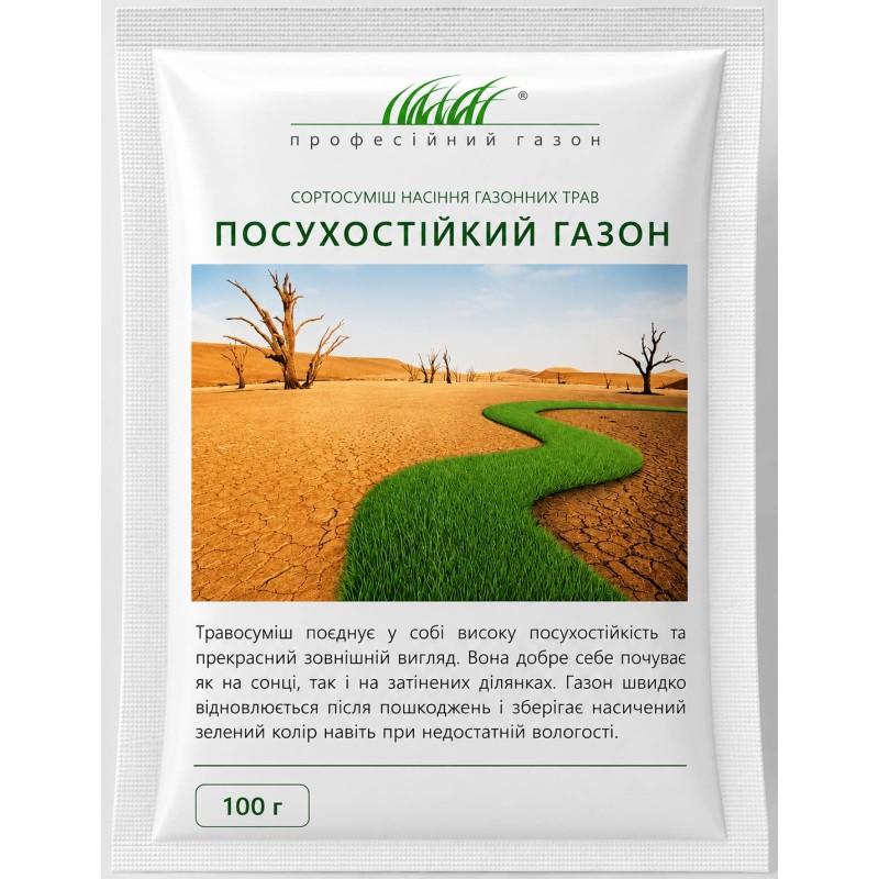 Газон Посухостійкий 100г Даннія