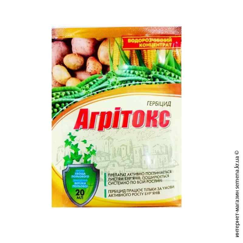 Агрітокс 10мл 