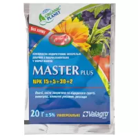 Мастер білий 15+5+30+2+мікро  20г Valagro