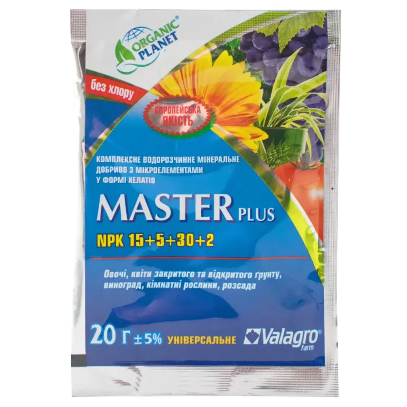 Мастер білий 15+5+30+2+мікро  20г Valagro