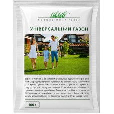 Газон Універсальний 100г Данія