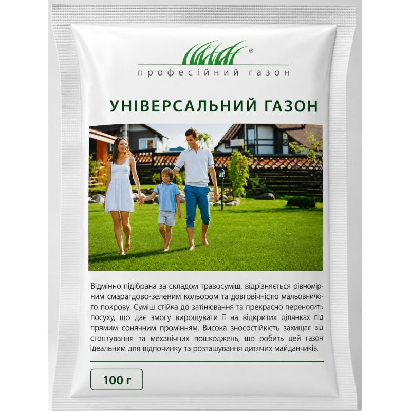 Газон Універсальний 100г Данія