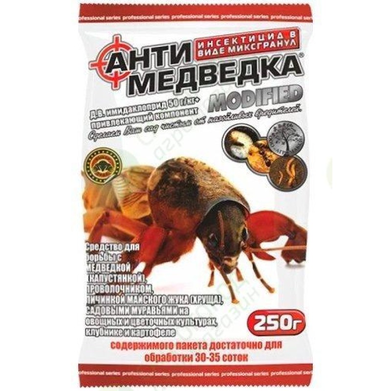 Антимедведка гранули 250г
