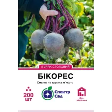 Буряк Бікорест  200шт  Спектр Сад