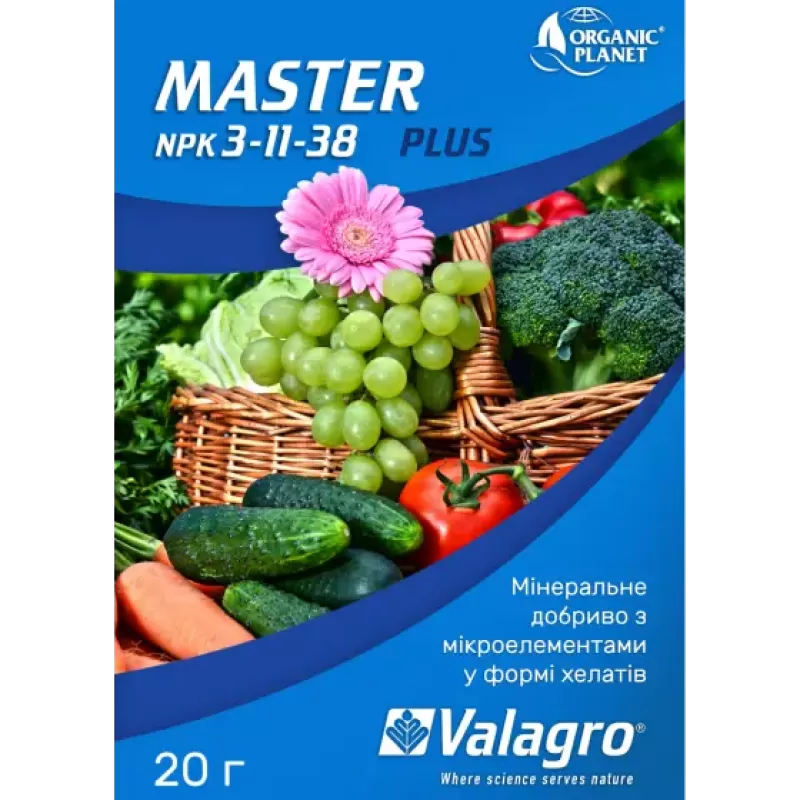 Мастер 3-11-38 20г Valagro