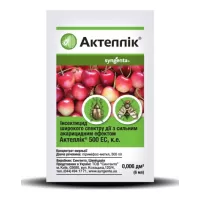 Актеллік 50% 6 мл Syngenta