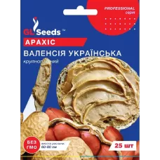 Арахіс Валенсія Українська 25шт  GL Seeds