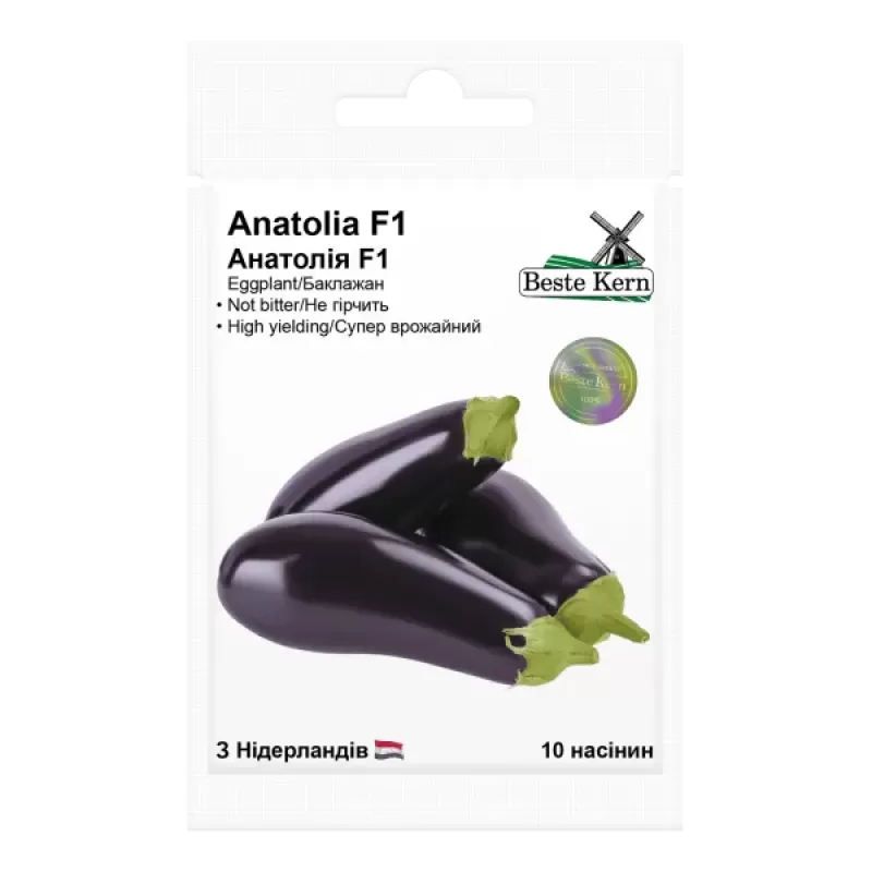 Баклажан Анатолія F1 10шт Best Kern
