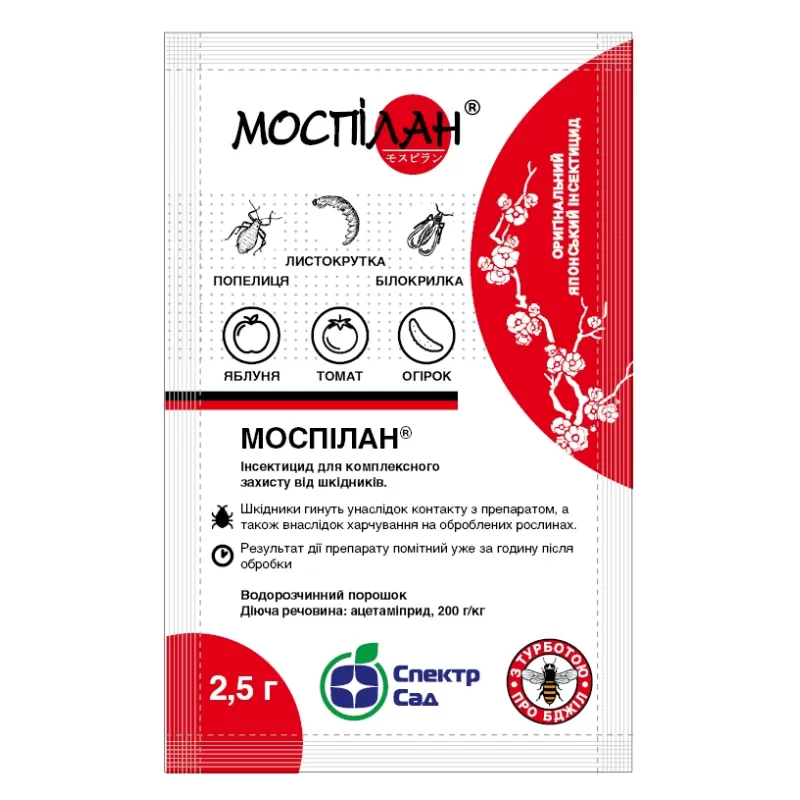 Інсектицид Моспілан, 2.5 г Спектр Сад