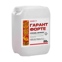 Гарант Форте 20л Техноторг
