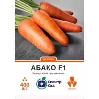 Морква Абако F1 400шт  Спектр Сад