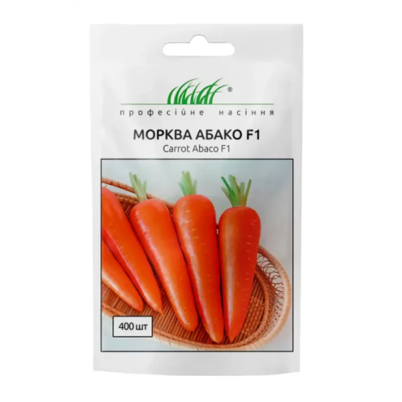 Морква Абако  F1 400шт Професійне насіння