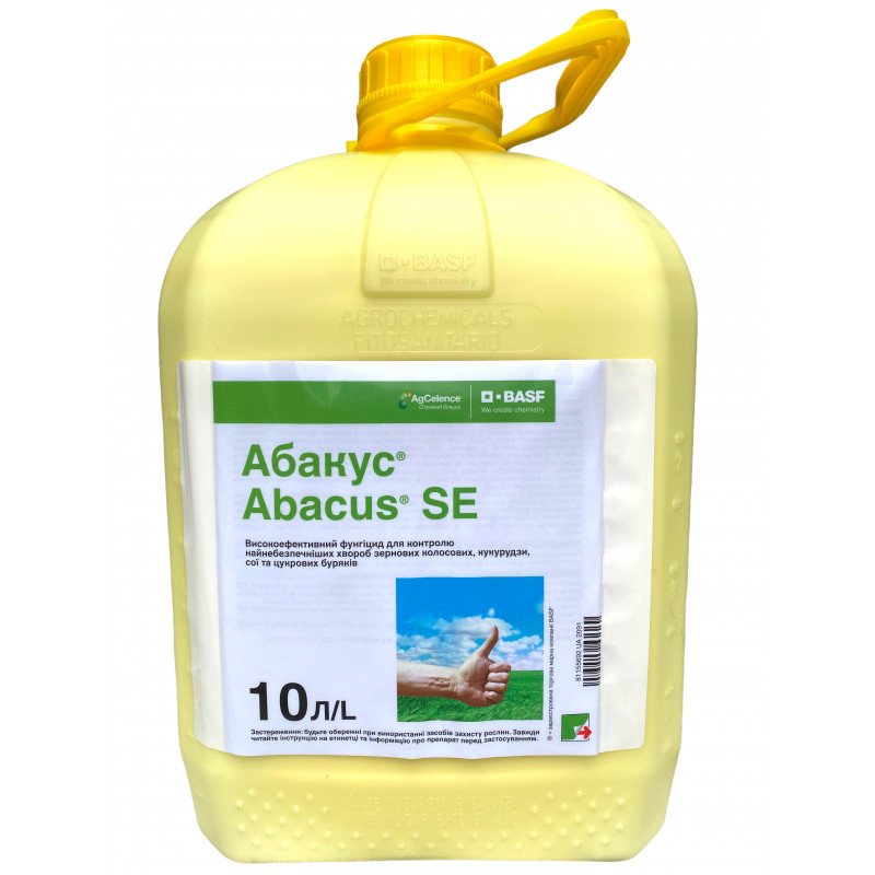 Абакус 12,5% с.е 10л BASF 