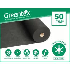 Агроволокно  Greentex p-50 50г/м.кв.висота 1.6м 100м.п чорне