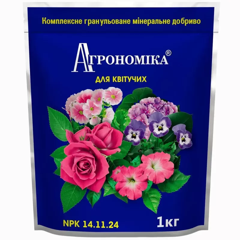 Агрономіка 1кг для квітучих 14.11.24