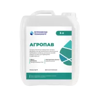 АГРОПАВ  5л