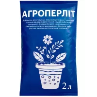 Агроперліт 2л
