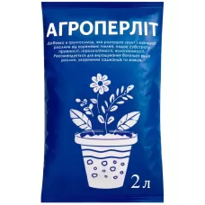 Агроперліт 2л