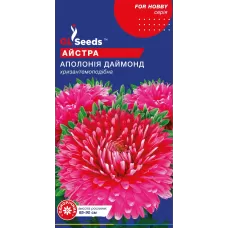 Айстра Аполонія  Даймонд 0,25г  GL Seeds