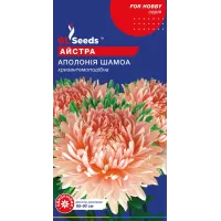 Айстра Аполонія  Шамоа 0,25г  GL Seeds