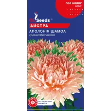 Айстра Аполонія  Шамоа 0,25г  GL Seeds