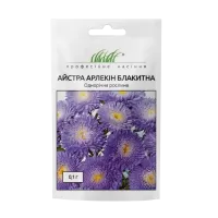 Айстра Арлекін блакитна 0,1г Професійне насіння