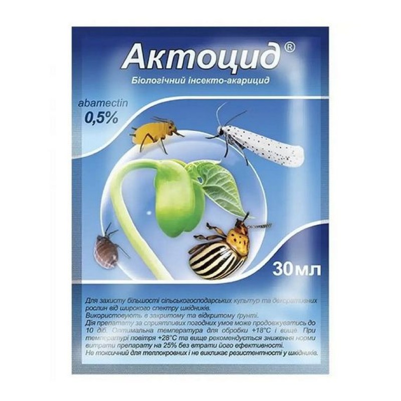 Біологічний інсекто-акарицид Актоцид 30мл