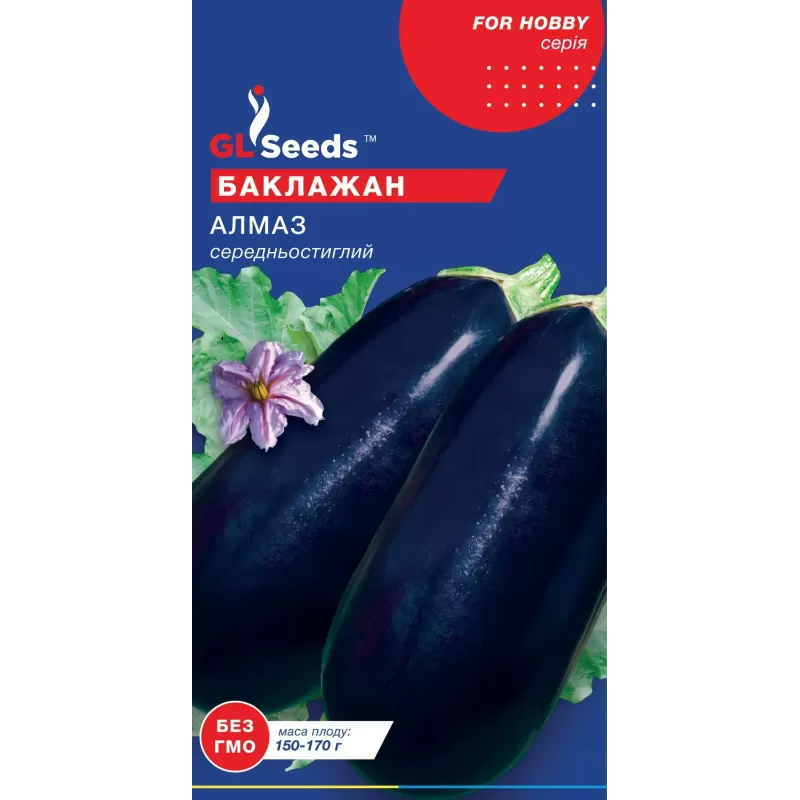 Баклажан Алмаз 3г