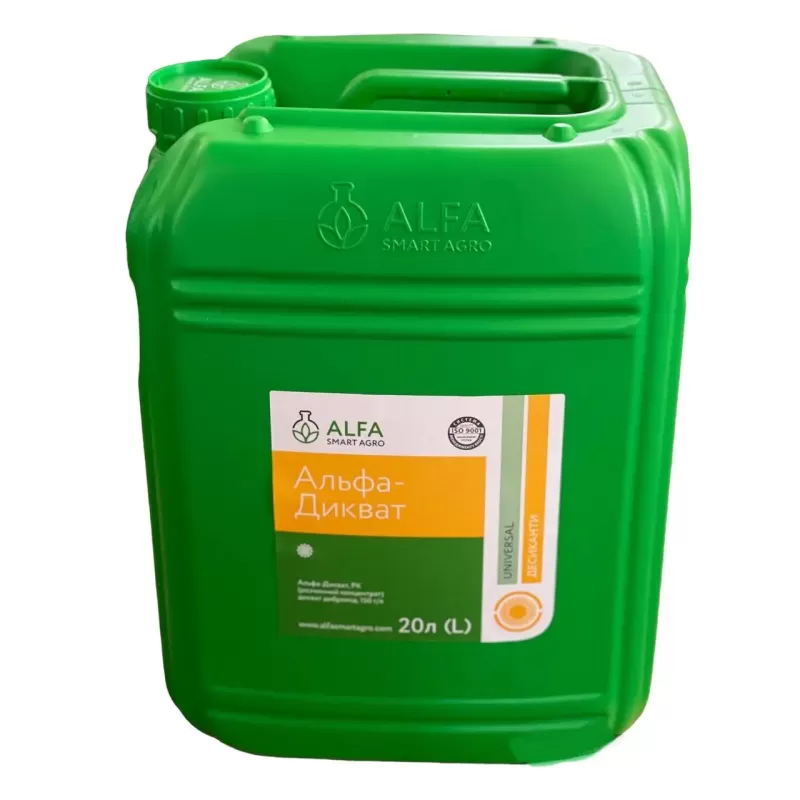 Альфа Дикват  20л ALFA Smart Agro