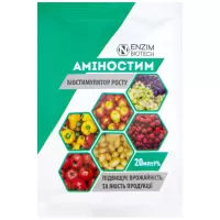 Аміностим 20мл ENZIM Agro Україна