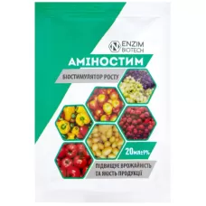 Аміностим 20мл ENZIM Agro Україна