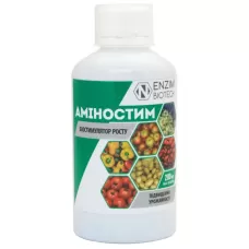 Аміностим 200мл ENZIM Agro Україна