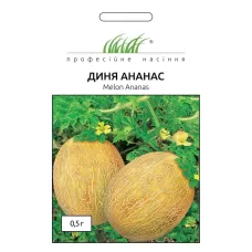 Диня Ананас 0,5 г Професійне насіння