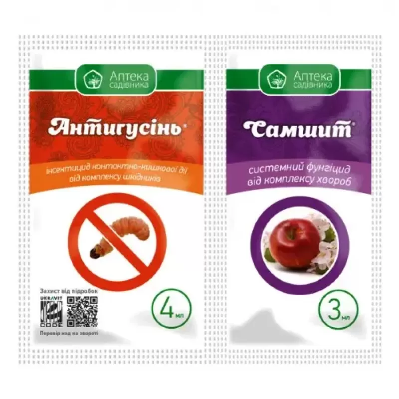 Антитгусінь 4мл.*Самшит 3мл