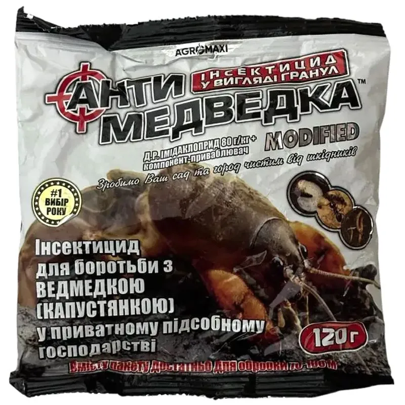 Антимедведка гранули 120г 