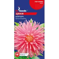 Цинія Апріорі 0,25г  GL Seeds