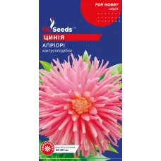 Цинія Апріорі 0,25г  GL Seeds