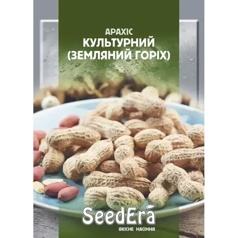 Арахіс культурний 20г SeedEra