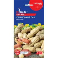 Арахіс Іспанськй 5шт  GL Seeds