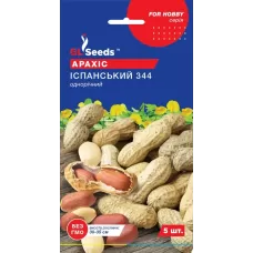 Арахіс Іспанськй 5шт  GL Seeds