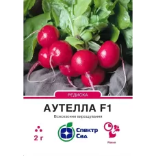 Редиска Аутелла F1 2г Спектр Сад