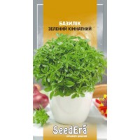 Базилік зелений Кімнатний 0,5г SeedEra