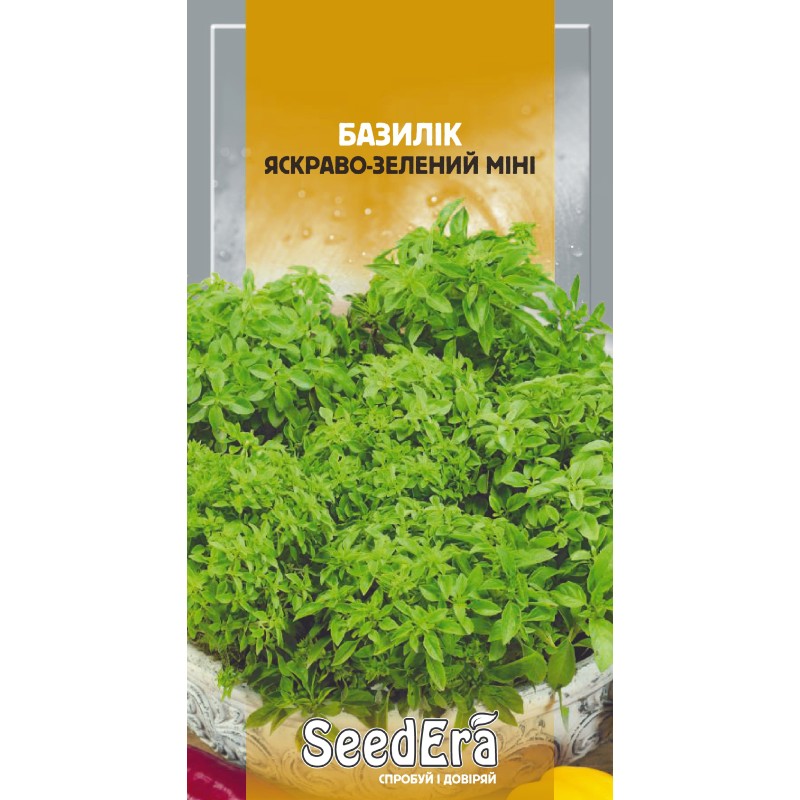 Базилік яскраво-зелений Міні 0,5г SeedEra