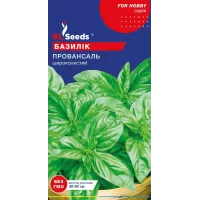 Базилік прованський 1г  GL Seeds