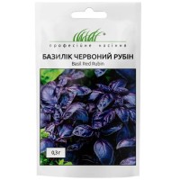 Базилік фіолетовий Червоний рубін  0,3 г Професійне насіння
