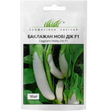 Баклажан Мобі Дік 10шт Професійне насіння