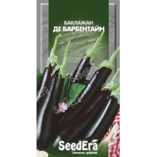 Баклажан Де Барбентайн 0,3г SeedEra