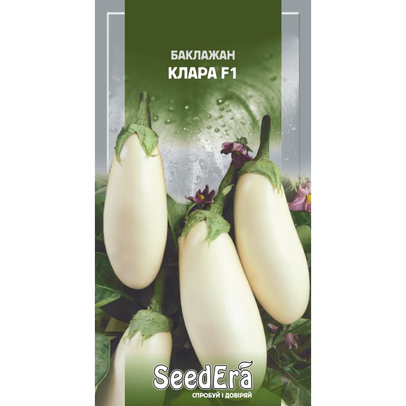 Баклажан Клара F1 0,3г SeedEra