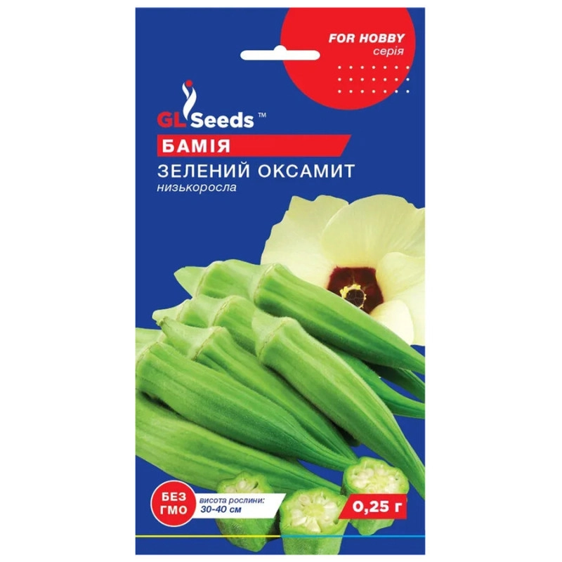 Бамія Зелений Оксамит 0,25г  GL Seeds